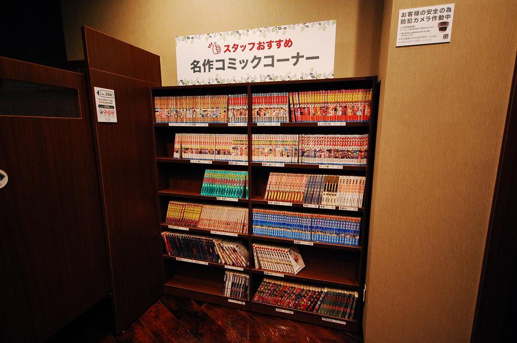 Anshin Oyado Akihabara Denkigaiten Tokio Exterior foto
